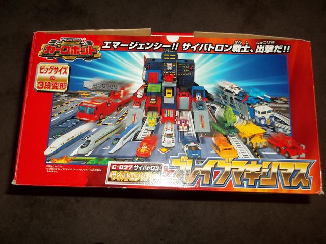 RID Brave Maximus box 5